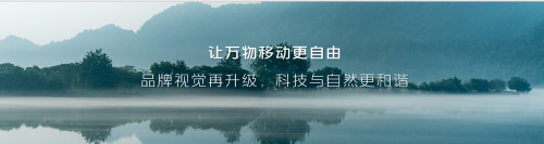 福田汽车828品牌之夜璀璨启幕 全新平台旗舰重卡欧曼银河9揭开神秘面纱